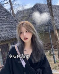 -藤野造型烫发染发