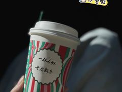 -星巴克(福州长乐长山湖分店)