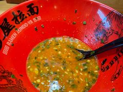 -寸屋拉面(凯德晶萃店)