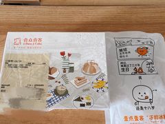 -壹点壹客·生日蛋糕(南山店)