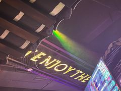 -贰麻酒馆(东坝斗酒场店)
