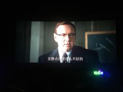 -博纳国际影城(铜锣湾激光巨幕杜比店)