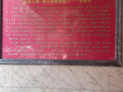 -矮人松糕(小南店)