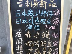 -赤稻·日式料理(禅城店)