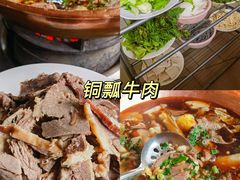 -朝伟清真铜瓢牛肉馆(三十年老·店)