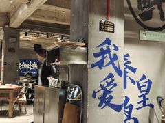 -熙成烧烤(白塔岭店)