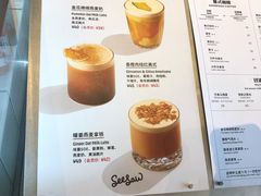 -Seesaw Coffee(深圳万象天地店)