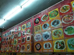 -鸿达渔港