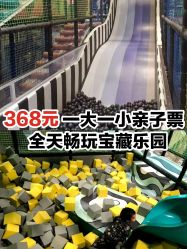 -MELAND CLUB亲子乐园·派对·餐厅(北京芳圆里ID MALL店)