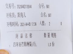 -半岛太子酒家(海港城店)