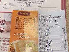 -点都德(千灯湖环宇城店)