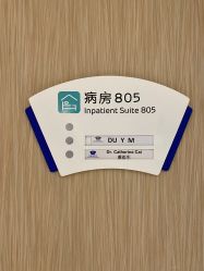 -广州和睦家医院·医学月子