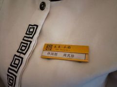 -东吴水韵(吴中店)