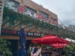 -证大大拇指广场(芳甸路店)