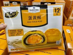 -山姆会员商店(杨桥西路店)