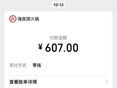 -海底捞火锅(奉化银泰店)