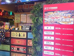 -味芝树·牛排烤肉自助(海亮店)