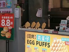 -港师傅·菠萝包(北京超极合生汇店)