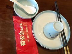 -衢农会·衢州菜·宴请(国际机场店)