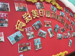 -食彩美印度特色美食餐厅·印度料理