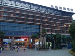 iphone_upload_pic-武汉玛雅海滩水公园