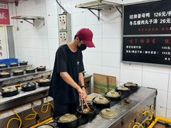 -斯丹姜母鸭·古法干香(田安南路店)