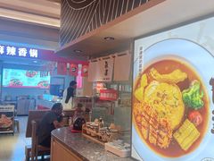 -吾妻拉面•和风食堂(群光广场店)