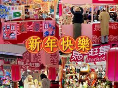 -武汉荟聚