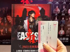 -交通银行前滩31演艺中心