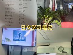 -华兴日语学校(总校)