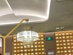 -南山翁新概念川菜(江宁万达广场店)