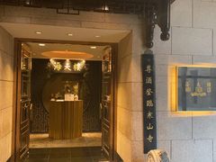 -海天楼中餐厅(吴宫泛太平洋酒店)