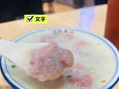-荔银肠粉·非遗手藝(夫子庙店)