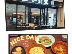 -萨莉亚意式餐厅(南京虹悦城店)