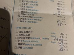 -荣小馆(杭州大厦店)