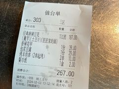 -烤匠麻辣烤鱼(青羊万达店)