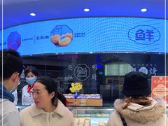 -稻香村(观前街店)