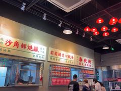 -憶廟街 X 沙角邨(太古城店)