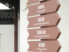 -苏州上方山国家森林公园