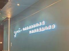-渔荷食町·铁板烧料理(崂山万象汇店)