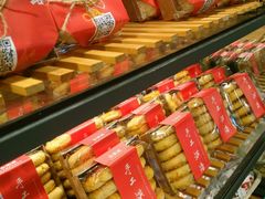 -吉美诺烘焙(公园北路店)