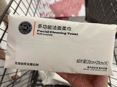 -胖东来生活广场(健康路店)