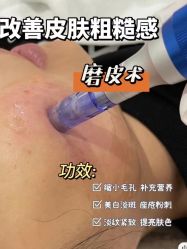 -Cream88颜皮肤管理中心