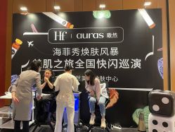 点击看大图 -AURAS璈然科技护肤中心