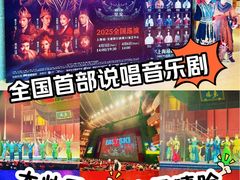 -交通银行前滩31演艺中心