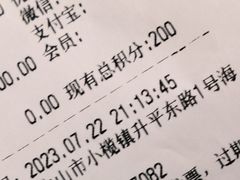 -简致生活MARKET(小榄海港城购物中心店)
