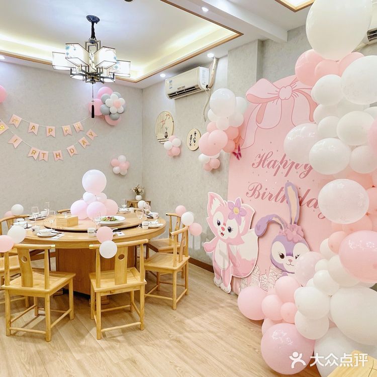 江津首家生日聚会布置私房菜餐厅
