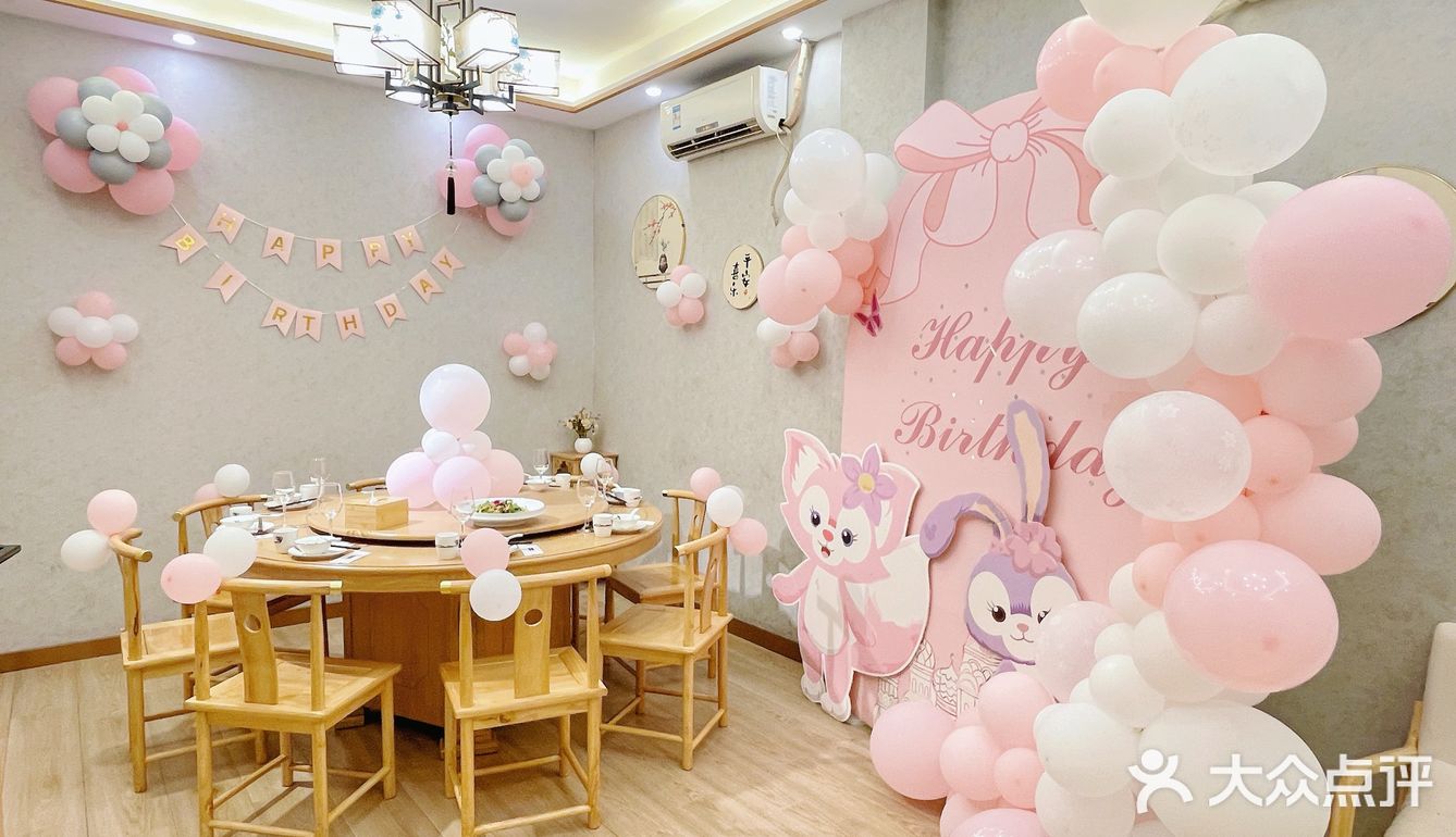 江津首家生日聚会布置私房菜餐厅