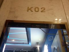 -欢乐星KTV全国连锁(盛融店)