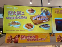 -波比艾斯(步步高梅溪新天地店)